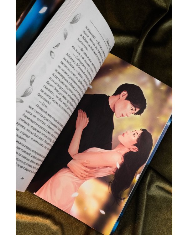 Надеюсь, увидимся еще не скоро