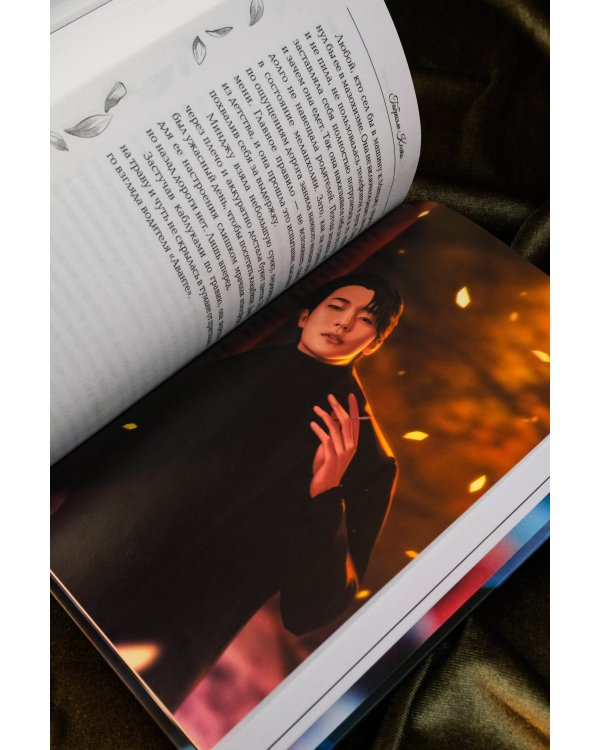 Надеюсь, увидимся еще не скоро