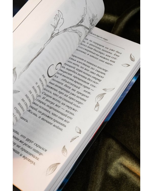 Надеюсь, увидимся еще не скоро