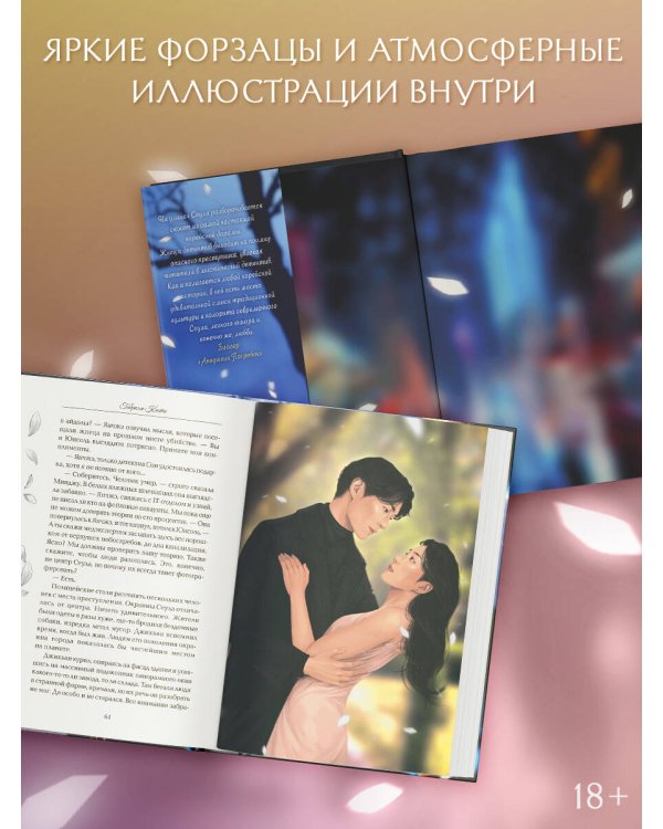 Надеюсь, увидимся еще не скоро