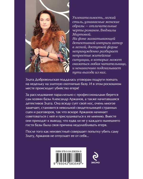 Мой любимый сфинкс