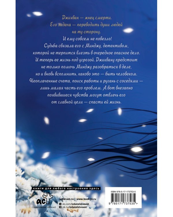 Надеюсь, увидимся еще не скоро