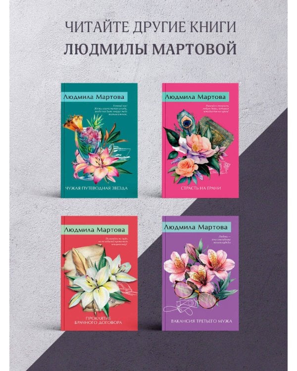 Мой любимый сфинкс