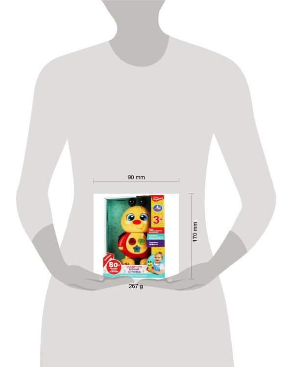 Сказочник божья коровка 80 сказок,песен и звуков.свет.кор.бат Умка в кор.60шт