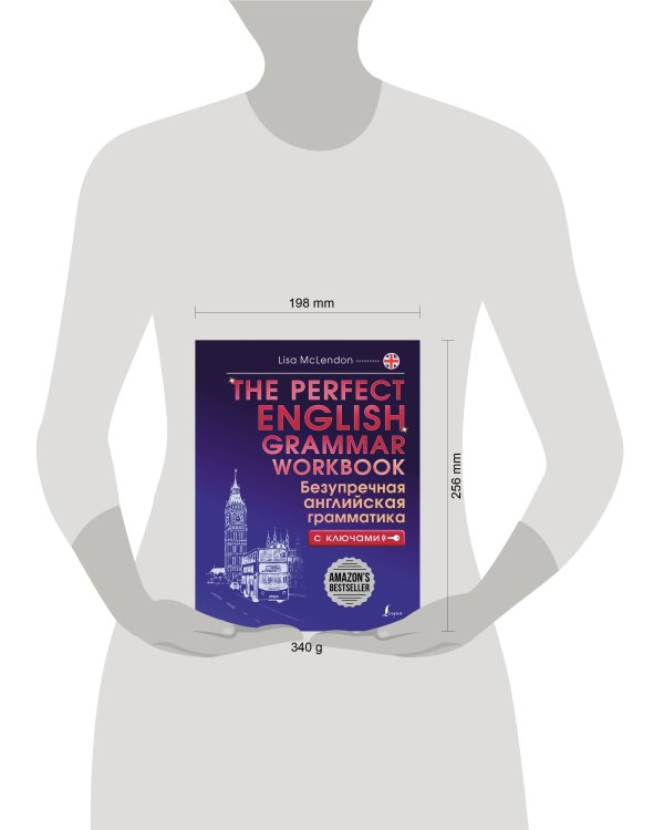 The Perfect English Grammar Workbook. Безупречная английская грамматика