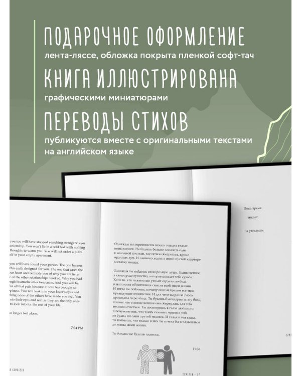Мысли в 2 часа ночи. Белые стихи, обнажающие душу