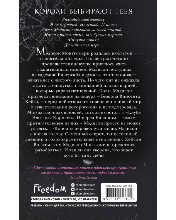 Серебряный лебедь (#1)