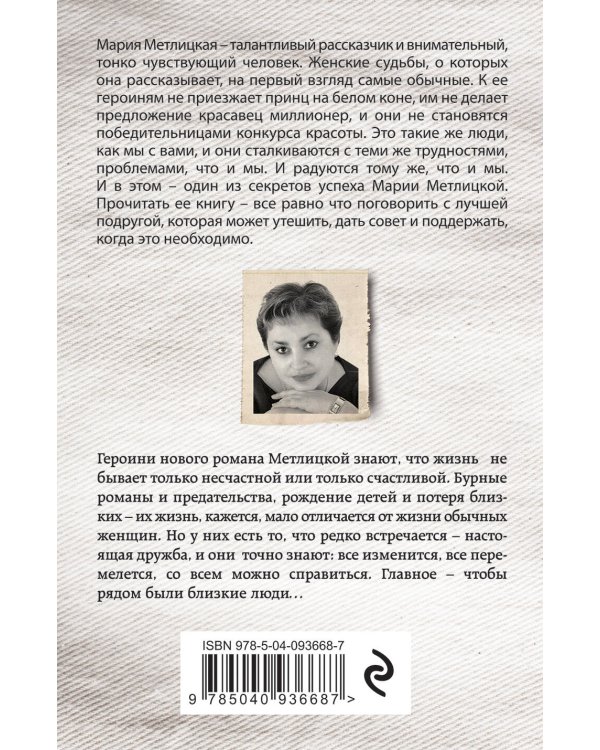 И шарик вернется...