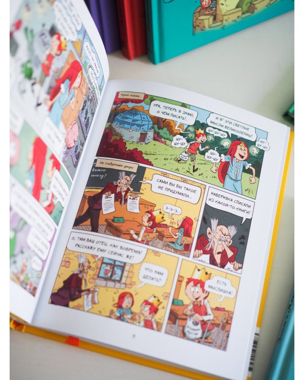 Эмиль и Марго. А вот и не страшно!