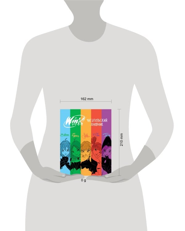 Winx. Читательский дневник