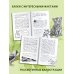 Хрестоматия для дошкольников