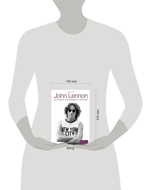 John Lennon: история за песнями