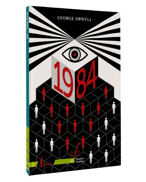 1984. A2