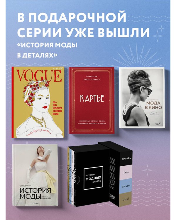 Кох-и-Нур. Семейные трагедии, коварные заговоры и загадочные убийства в истории самого большого алмаза