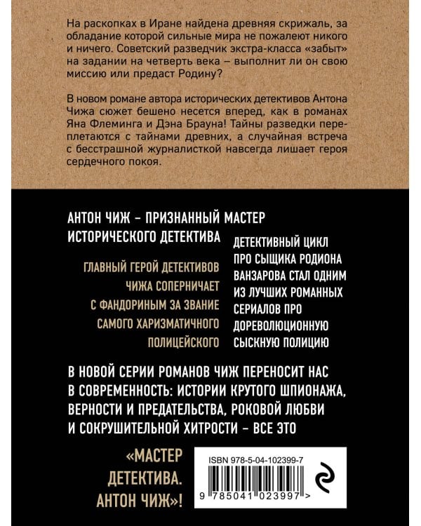 Мертв только дважды