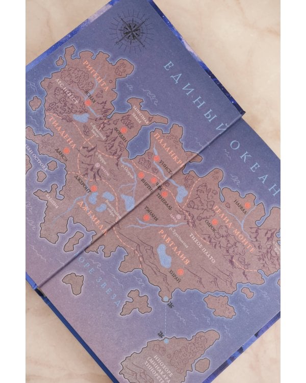 Крестейр. Падение Луны