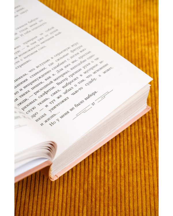 Фиктивный брак