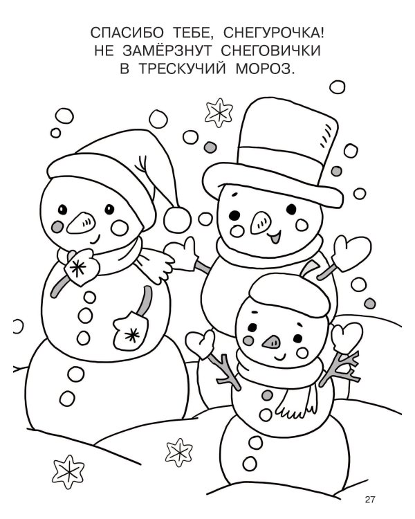 Новогодние картинки