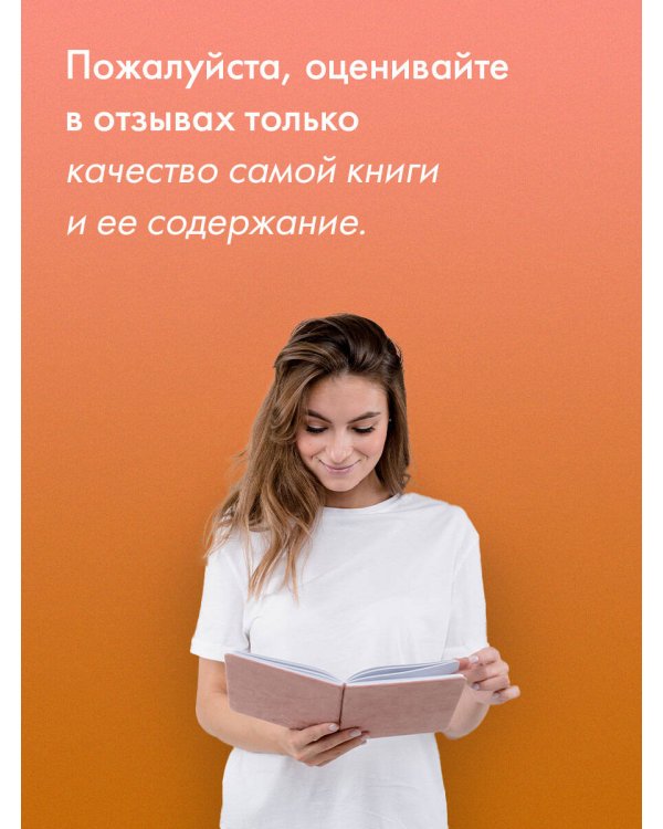 Держи марку!