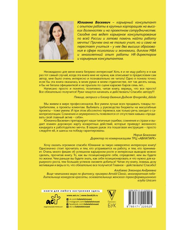 Я начальник, ты - дурак