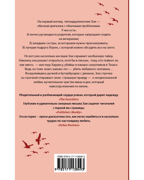 Облака из кетчупа