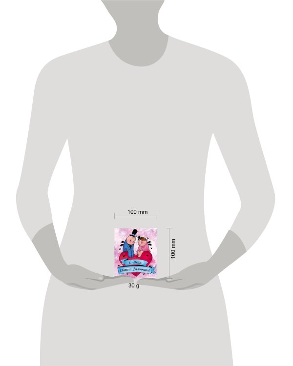 Валентинки. С Днем святого Валентина (голубые)