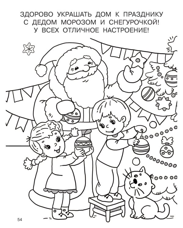 Новогодние картинки