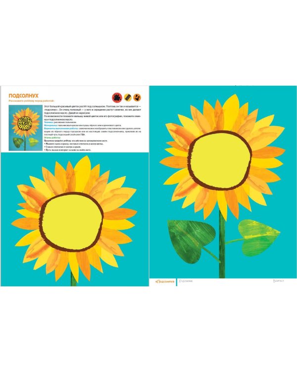 Жужа. Большой альбом для совместного творчества с малышом 1+