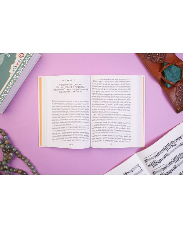 Две жизни. Конкордия Антарова. Мистический роман с комментариями в четырех частях. Коллекционное оформление