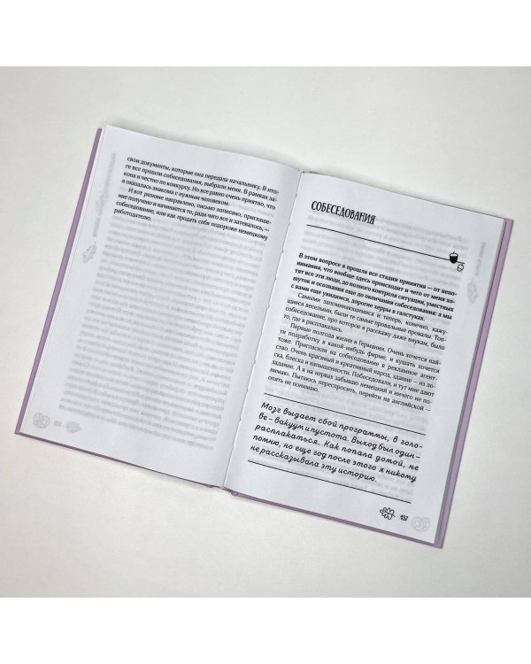 Немецкое счастье с русским акцентом. Дас ист фантастиш в стране голых саун, пивных фестивалей и серьезных (но это не точно) бюргеров