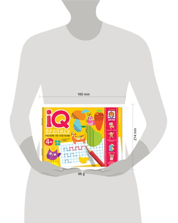 IQ-прописи. Рисуем по клеткам