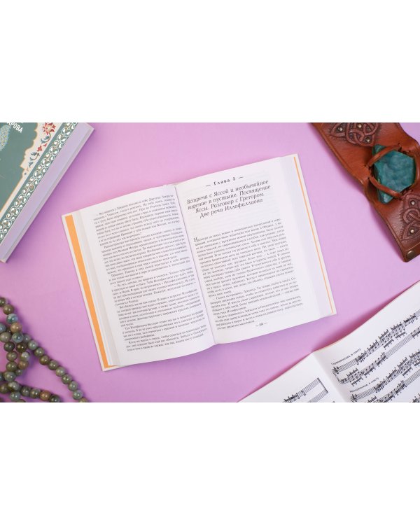 Две жизни. Конкордия Антарова. Мистический роман с комментариями в четырех частях. Коллекционное оформление