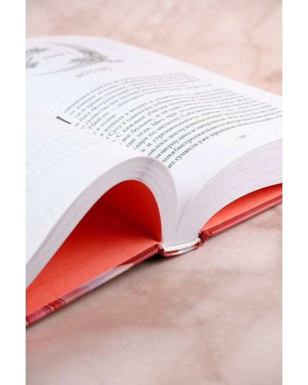 Светлый пепел луны. Книга 1