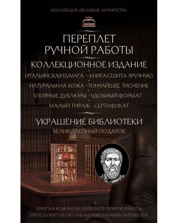 . Диалоги. Афоризмы