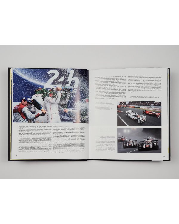 Porsche. Легендарные модели