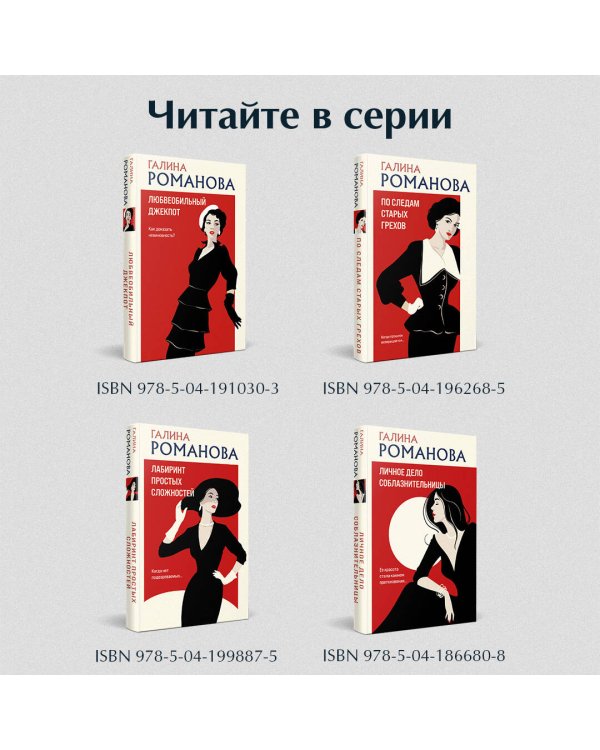 Золотое правило молчания