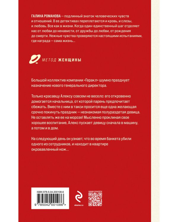 Золотое правило молчания