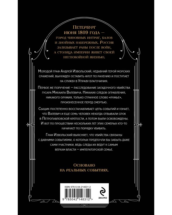 Всегда подавать холодным