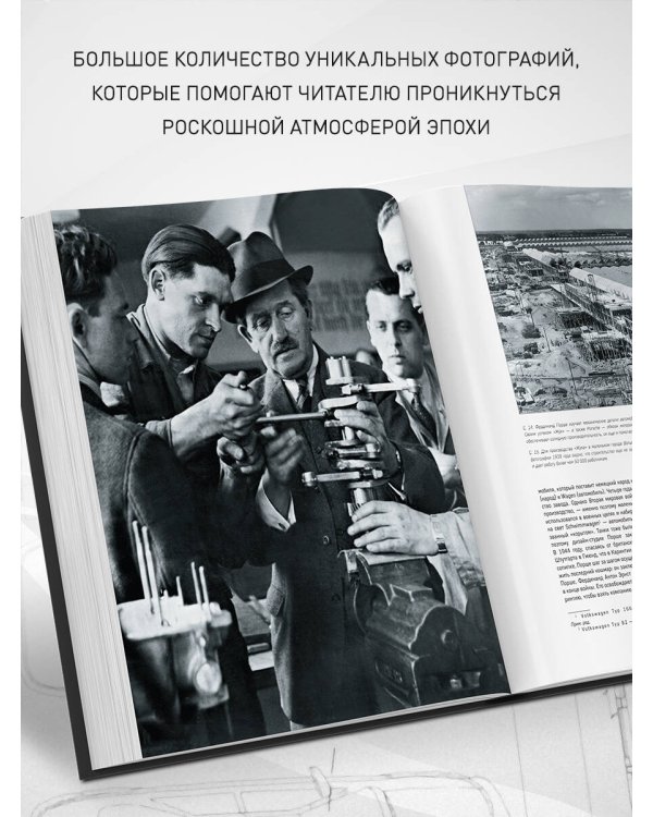 Porsche. Легендарные модели