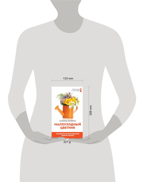 Малоуходный цветник. Особенности выращивания своими руками