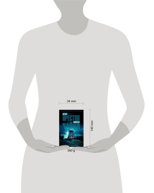 Обсидиановая комната