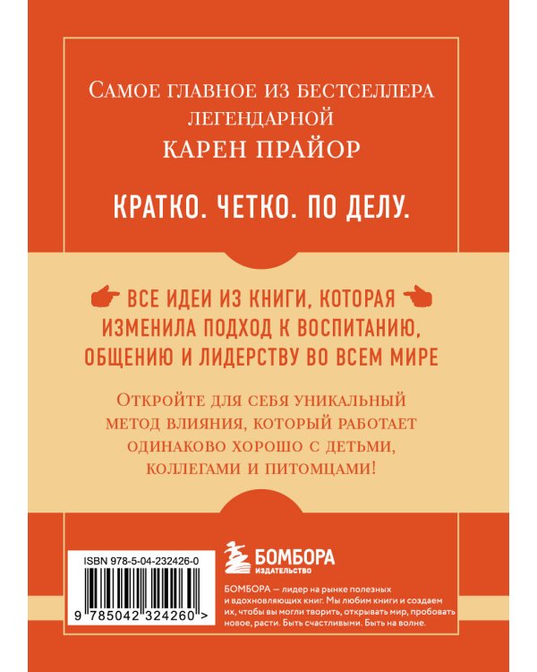 Самое главное. Не рычите на собаку!