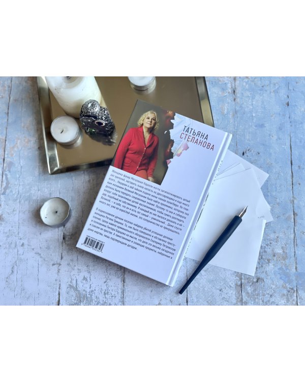 Великая иллюзия