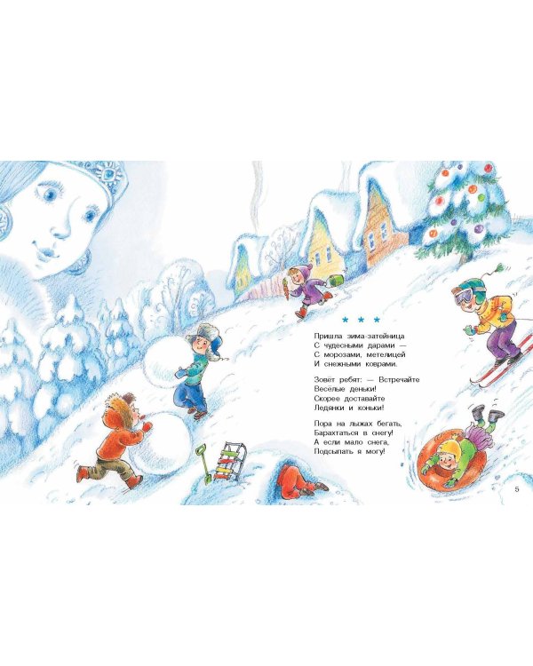 Скоро-скоро Новый год!