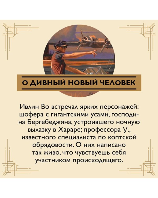 Когда шагалось нам легко. Жизнь в пяти путешествиях