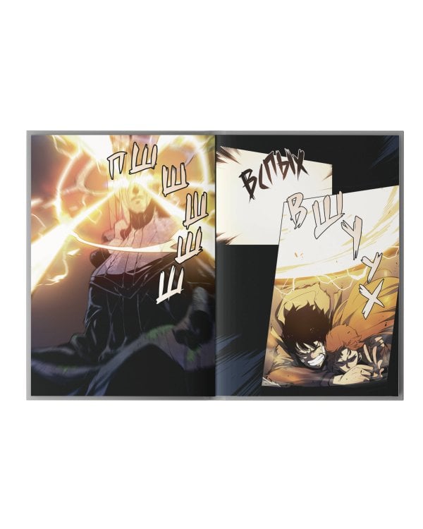 Поднятие уровня в одиночку. Solo Leveling. Том 1 (вебтун)