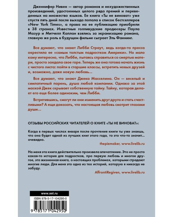 С чистого листа