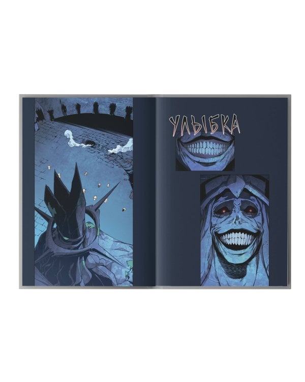 Поднятие уровня в одиночку. Solo Leveling. Том 1 (вебтун)