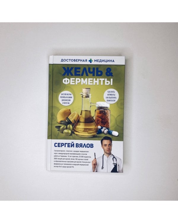 Беременность. Современные лайфхаки доказательной медицины