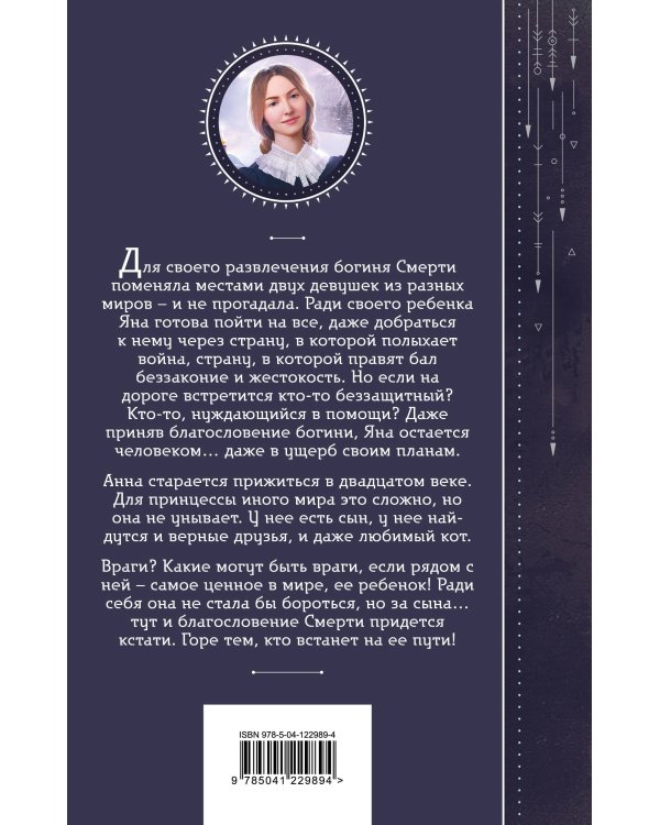 Времена года. Красная зима